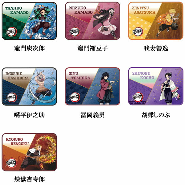 2167 鬼滅の刃　LED プロジェクターライト2 2167 鬼滅の刃 LED プロジェクターライト2