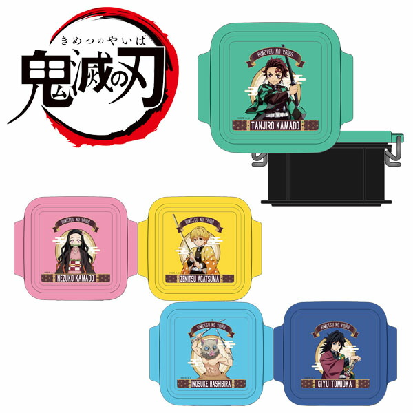 楽天市場】鬼滅の刃「LEDプロジェクターライト2(全2種)」 : 金箔屋本舗