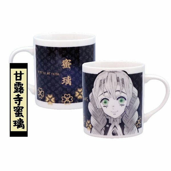 鬼滅の刃　甘露寺蜜璃　温感マグカップ 楽天市場】鬼滅の刃 モノクロームマグ 柱6種 宇髄天元／時透無一郎