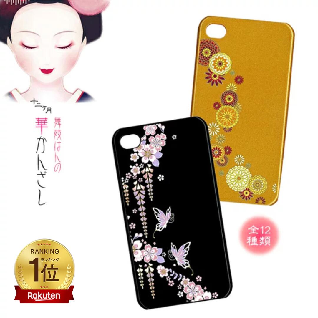 楽天市場】うつし金蒔絵「水戸徳川家コレクション/徳川光圀公(み