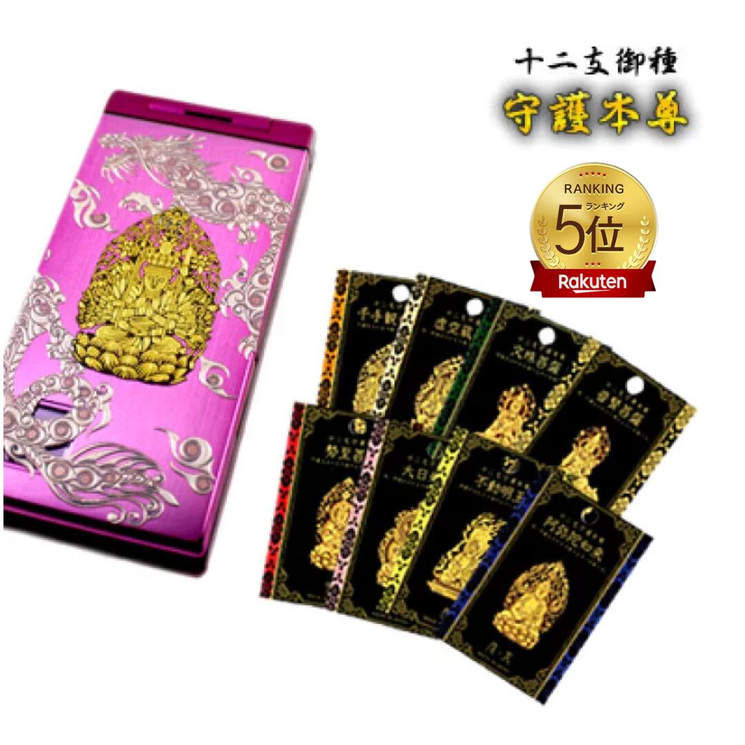 楽天市場】うつし金蒔絵「水戸徳川家コレクション/徳川光圀公(み