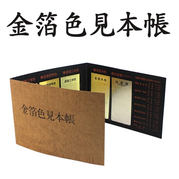 楽天市場】金箔用接着剤「とれんぞー/270g」 : 金箔屋本舗 Gold-Shop 楽天市場】金箔用接着剤「とれんぞー/270g」 : 金箔屋本舗 Gold-Shop