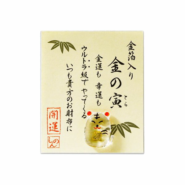 楽天市場】うつし金蒔絵「水戸徳川家コレクション/徳川光圀公(みつくに