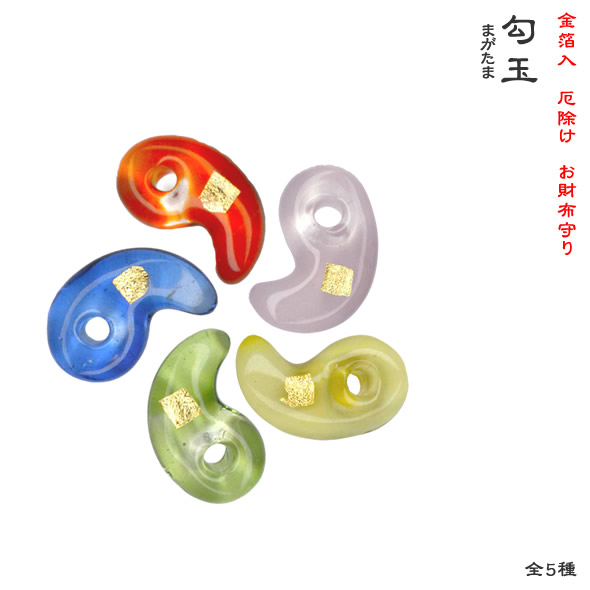 魔除け、厄除け玉 imgrc0081599574.jpg