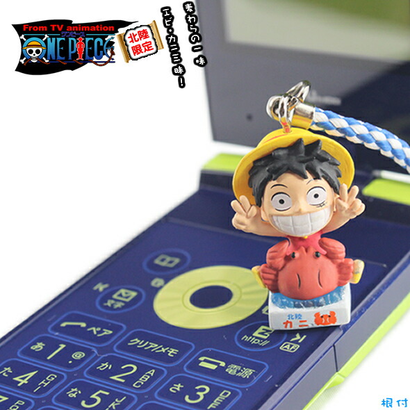 ラウンドワン　ラウワン　ワンピース ルフィ キーホルダー Amazon.co.jp: [FURLOU] ワンピース キーホルダー キーチェーン