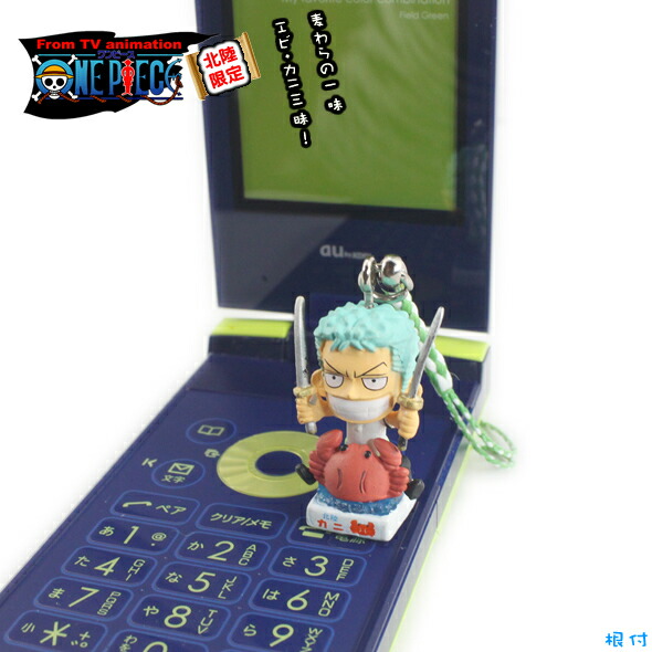 楽天市場】ご当地ワンピース「温泉地限定 根付(全5種)(特価品