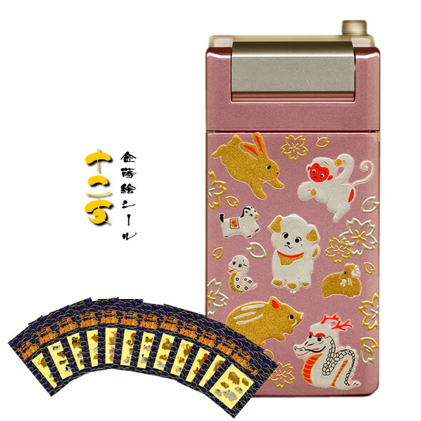 楽天市場】うつし金蒔絵「水戸徳川家コレクション/徳川光圀公(み