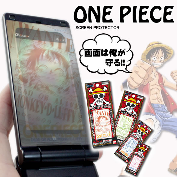 楽天市場】ワンピース 手配書パブミラー2 各種 : 雑貨屋さん ふ