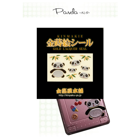 ♪新発見♪◆『徳川光圀』和歌「忘咲の桜花」掛軸 三つ葉葵紋 水戸光圀 水戸黄門◆ ♪新発見♪◇『徳川光圀』和歌「忘咲の桜花」掛軸 三つ葉葵紋 水戸光圀