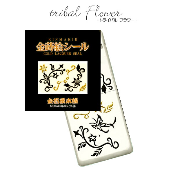 ♪新発見♪◆『徳川光圀』和歌「忘咲の桜花」掛軸 三つ葉葵紋 水戸光圀 水戸黄門◆ ♪新発見♪◇『徳川光圀』和歌「忘咲の桜花」掛軸 三つ葉葵紋