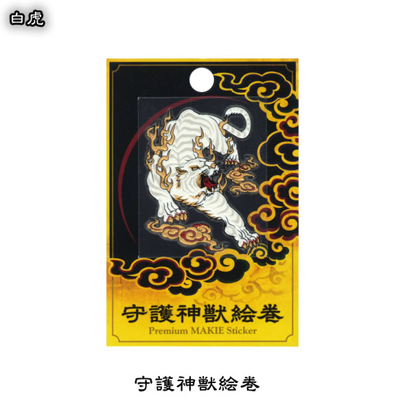 ♪新発見♪◆『徳川光圀』和歌「忘咲の桜花」掛軸 三つ葉葵紋 水戸光圀 水戸黄門◆ ♪新発見♪◇『徳川光圀』和歌「忘咲の桜花」掛軸 三つ葉葵紋