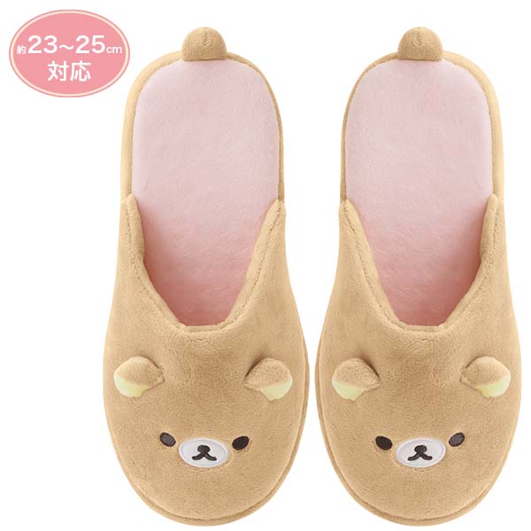 楽天市場】リラックマ くつろぎ用 ルームシューズ とにかくだらだら