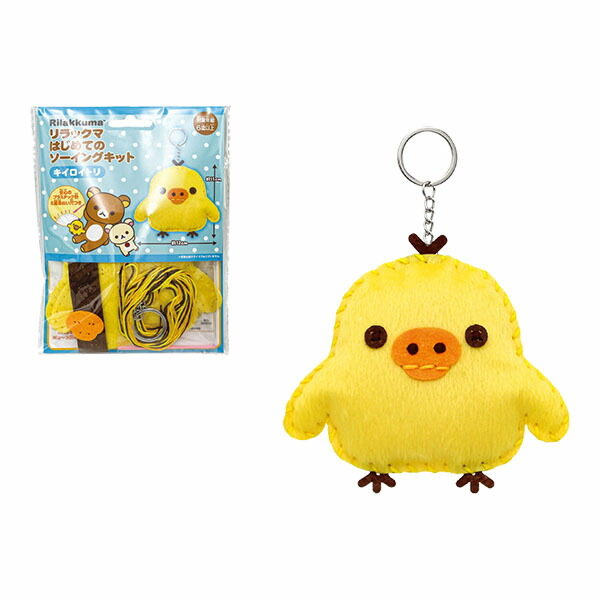 ▽▽サンエックス サクラノコリスの裁縫セットぬいぐるみ リラックマ 楽天市場】▽▽【中古】サンエックス サクラノコリスの裁縫