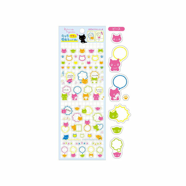 楽天市場 靴下にゃんこ スケジュールブックアクセサリー キャラペタッ蛍光シール Se 金箔屋本舗 Gold Shop