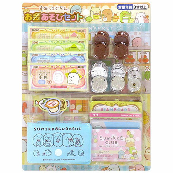 詰め放題商品(日用品・雑貨類)② 楽天市場】【×10箱セット送料込】【第2類医薬品】大石膏盛堂