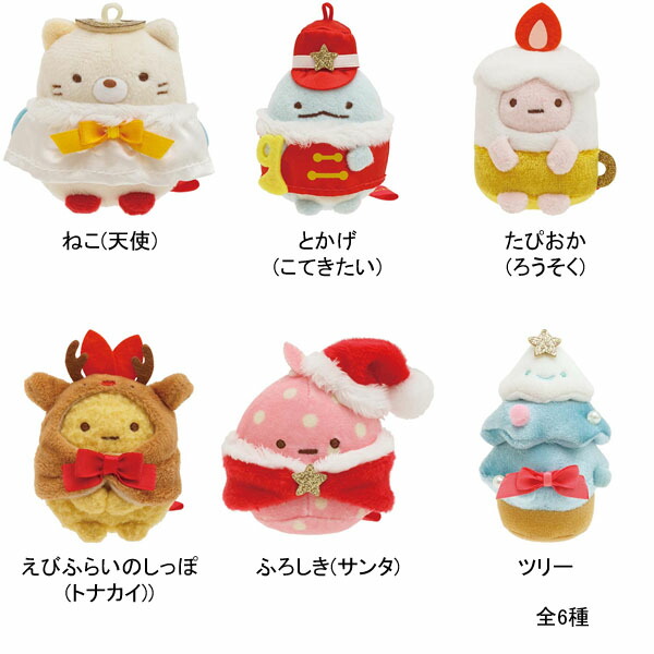 もにまるず　すみっコぐらし　6個セット 楽天市場】【送料無料】セガトイズ すみっコぐらし ヘッドセット