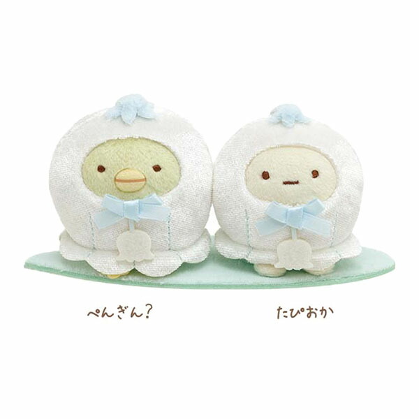 楽天市場】San-X すみっコぐらし「すみっコぐらしコレクション・すみっ