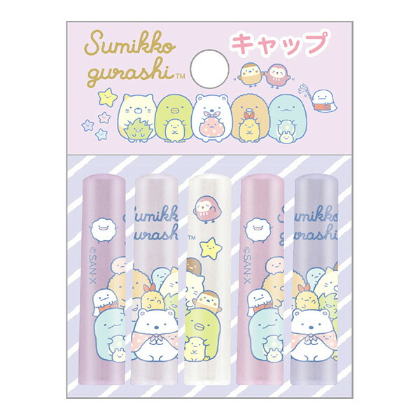 サンエックス すみっコぐらし Ainミニ消しゴム おうちでくま