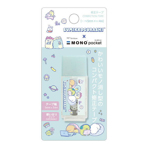 楽天市場】San-X すみっコぐらし「『おうちでくまカフェ』/Ain