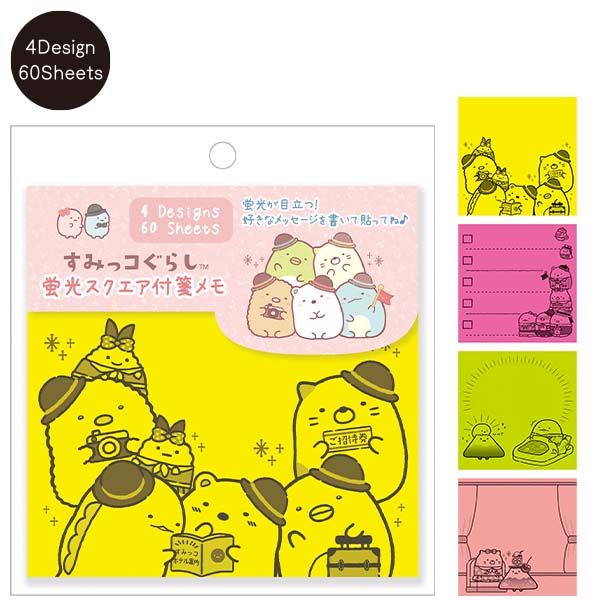 付箋メモ✨すみっコぐらし✨リラックマ✨ケアベア✨amifa✨イケメン付箋 San-X サンエックス キャラミックス むちむちまんぷく付箋メモ