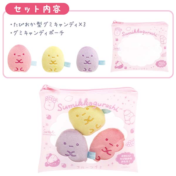 楽天市場】San-X すみっコぐらし「すみっコパンきょうしつ/てのり