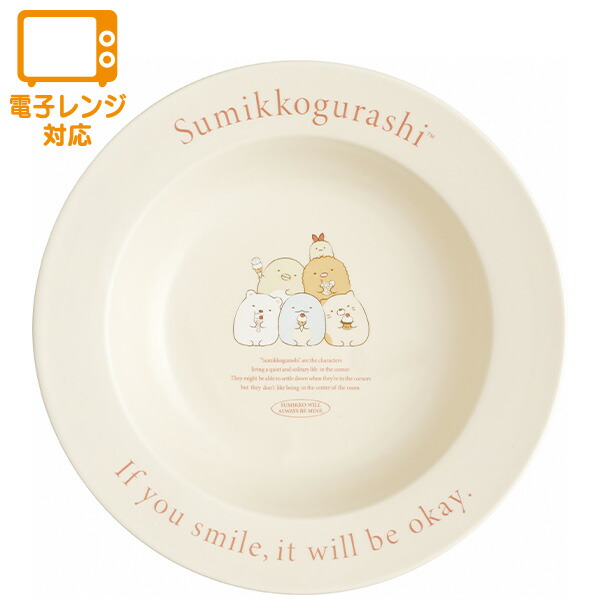 楽天市場】すみっコぐらし レタリングキッチンシリーズ パスタ＆カレー