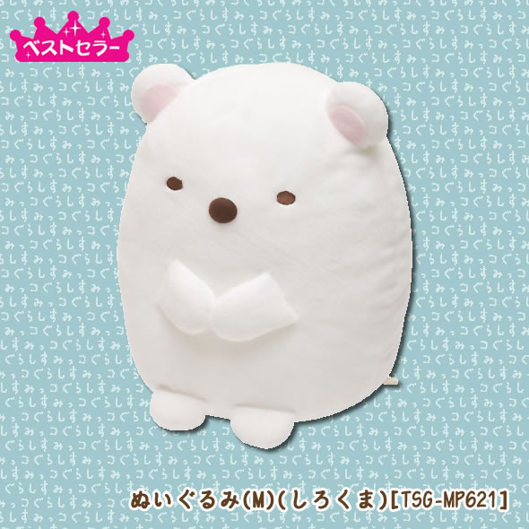 楽天市場】San-X すみっコぐらし「ぬいぐるみ/スーパーもーち