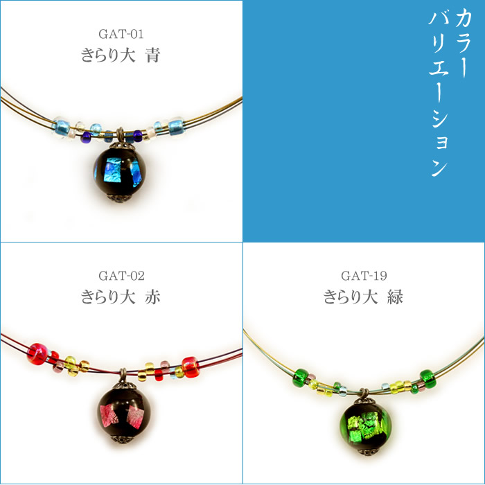 楽天市場 とんぼ玉ネックレス きらり 大 全3色 金箔屋本舗 Gold Shop