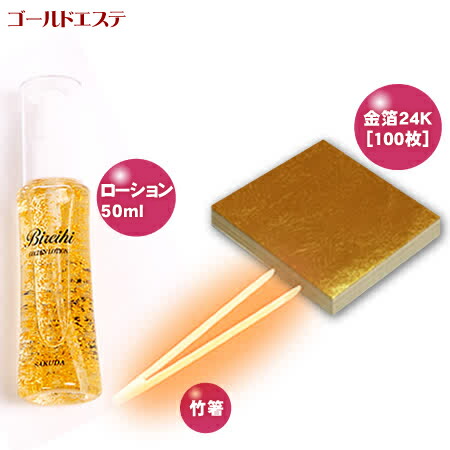 楽天市場】最高級・エステ用純金箔(24K) ブックタイプ「54mm角/100枚」 : 金箔屋本舗 Gold-Shop