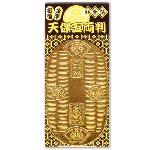 楽天市場】toumei トウメイ 箔 mamezara 豆皿 木箱入り 2枚