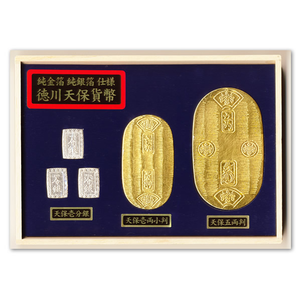 楽天市場】うつし金蒔絵「水戸徳川家コレクション/徳川光圀公(みつくに