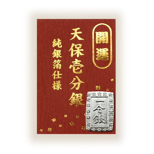 楽天市場】【純銀160g】 「夏目漱石」肖像 造幣局製 純銀メダル 【送料