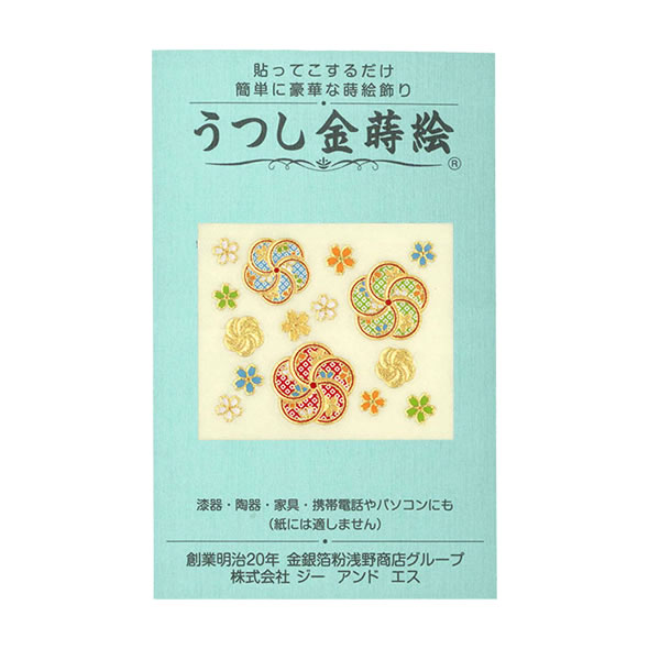 ♪新発見♪◆『徳川光圀』和歌「忘咲の桜花」掛軸 三つ葉葵紋 水戸光圀 水戸黄門◆ ♪新発見♪◇『徳川光圀』和歌「忘咲の桜花」掛軸 三つ葉葵紋