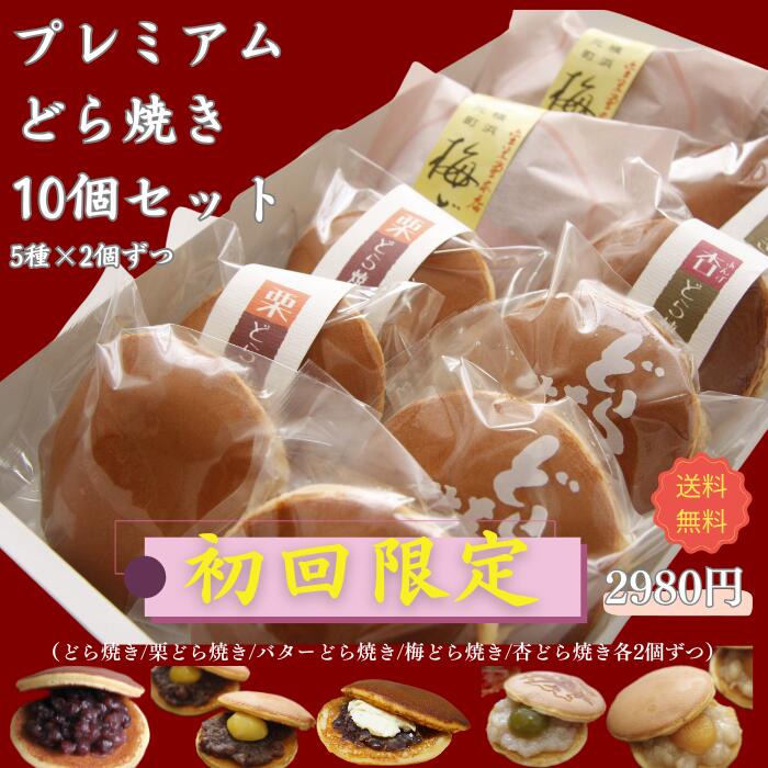【2026年】和菓子の詰め合わせおすすめ6選｜日持ちと種類数、1個あたりの価格で比べる