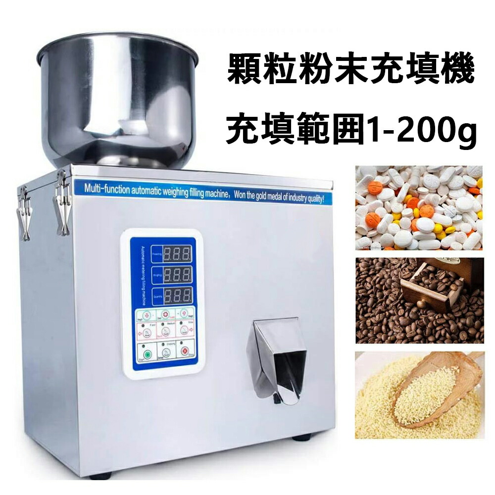 顆粒充填機 FM-100 imgrc0082098901.jpg