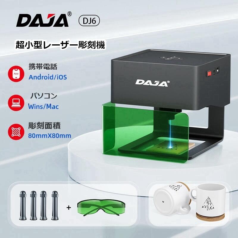 ミニレーザー刻印機　中古 imgrc0098971530.jpg