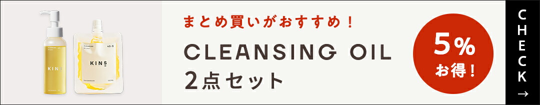 楽天市場】【10%ﾎﾟｲﾝﾄﾊﾞｯｸ☆～4/17 09:59】KINS MILK キンズ ミルク