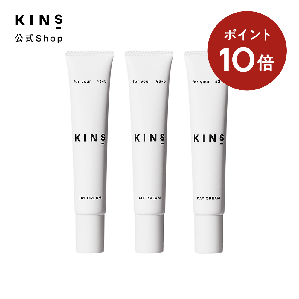 【楽天市場】【店内全品P10倍 〜11/16 23:59】KINS SERUM