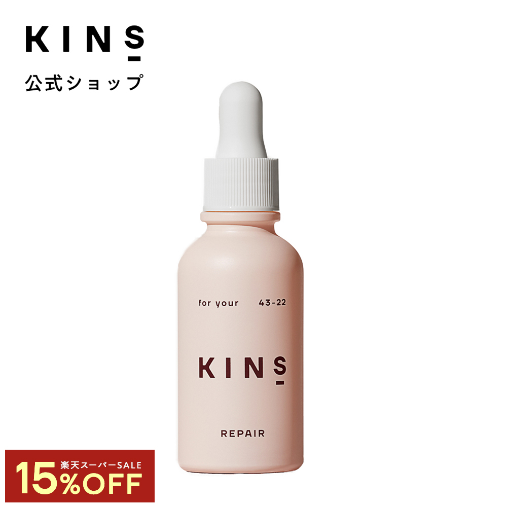 楽天市場】【15%OFF☆楽天スーパーSALE】KINS クレンジング