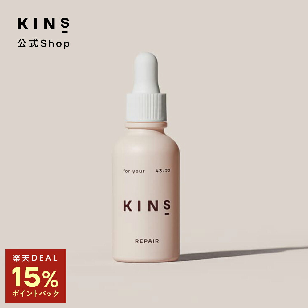 楽天市場】【15%ﾎﾟｲﾝﾄﾊﾞｯｸ☆～4/17 09:59】KINS SHAMPOO キンズ