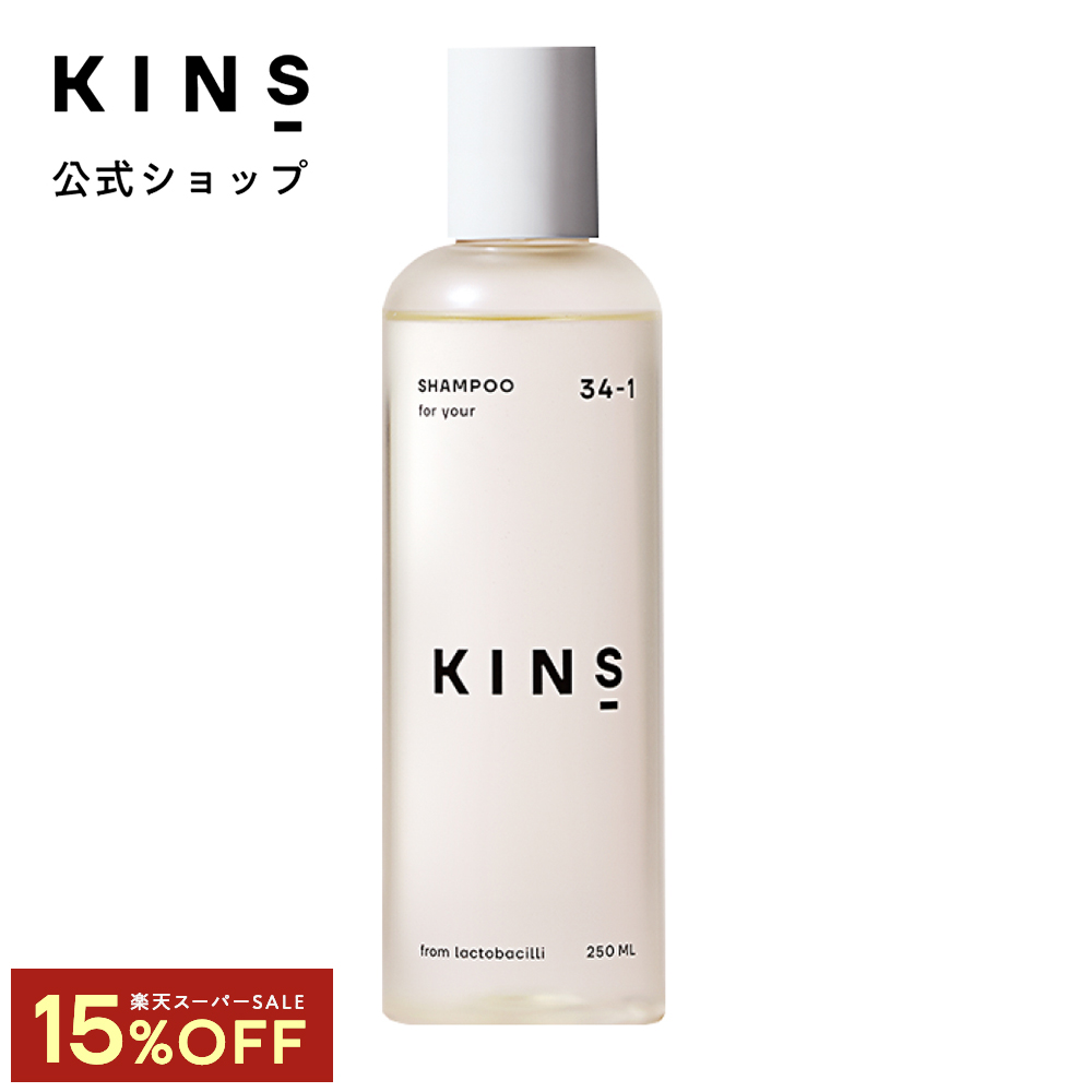 楽天市場】【15%OFF☆楽天スーパーSALE】KINS FACE MASK キンズ