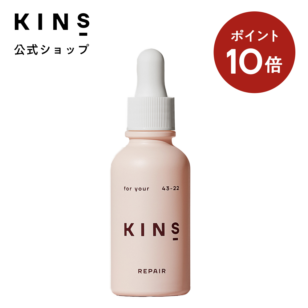 全商品オープニング価格！ KINS 日焼け止めデイクリーム 2本セット