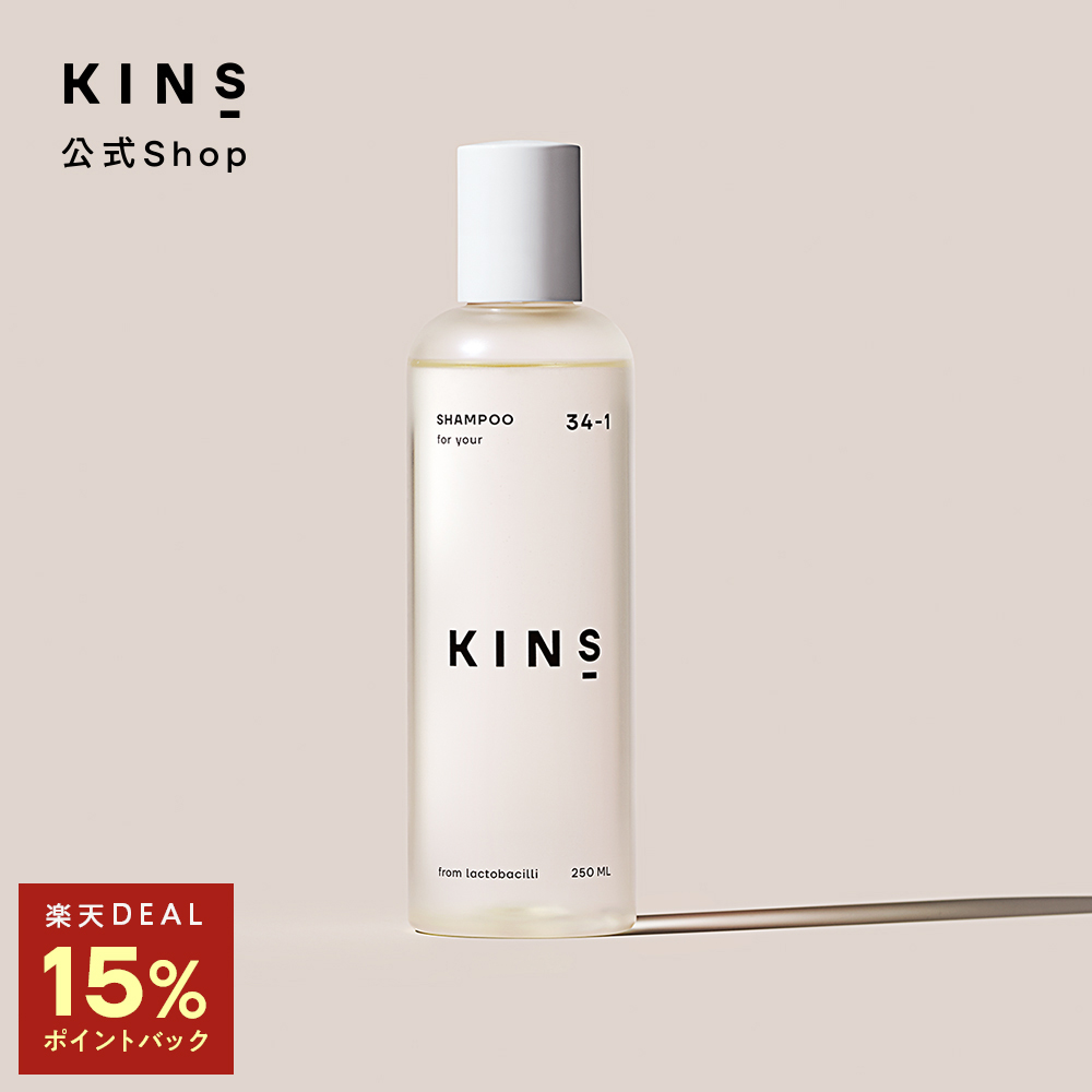 楽天市場】【最大15%ポイントバック！】KINS SERUM REPAIR キンズ 