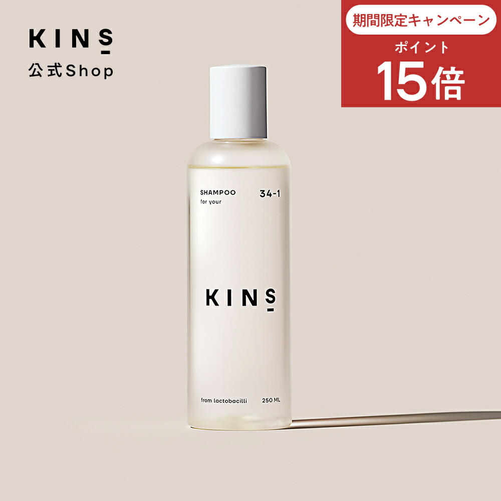 KINS セーラムリペア 30ml セラムリペアー（SerumRepair）｜KINS｜キンズ公式オンライン