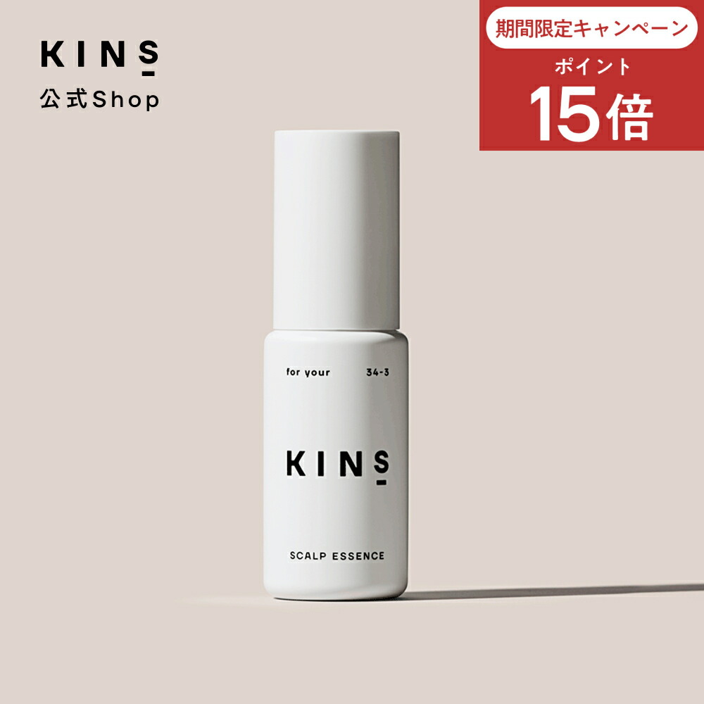 新品 KINS ミルク 3本セット 乳液 クリーム キンズ ナイアシンアミド Amazon | KINS キンズ ミルク 乳液 クリーム 乳液クリーム
