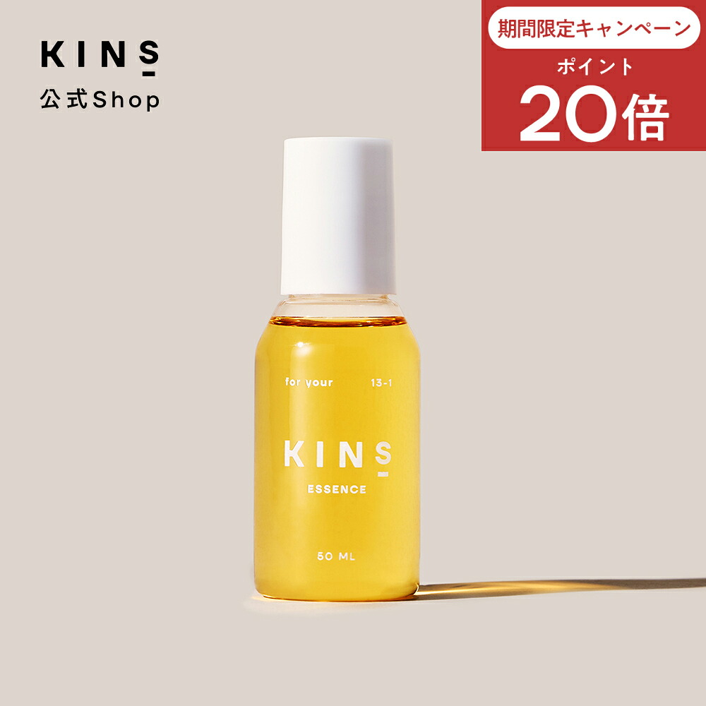 楽天市場】【ポイント20倍 11/4 20:00 -11/11 1:59】【公式】KINS