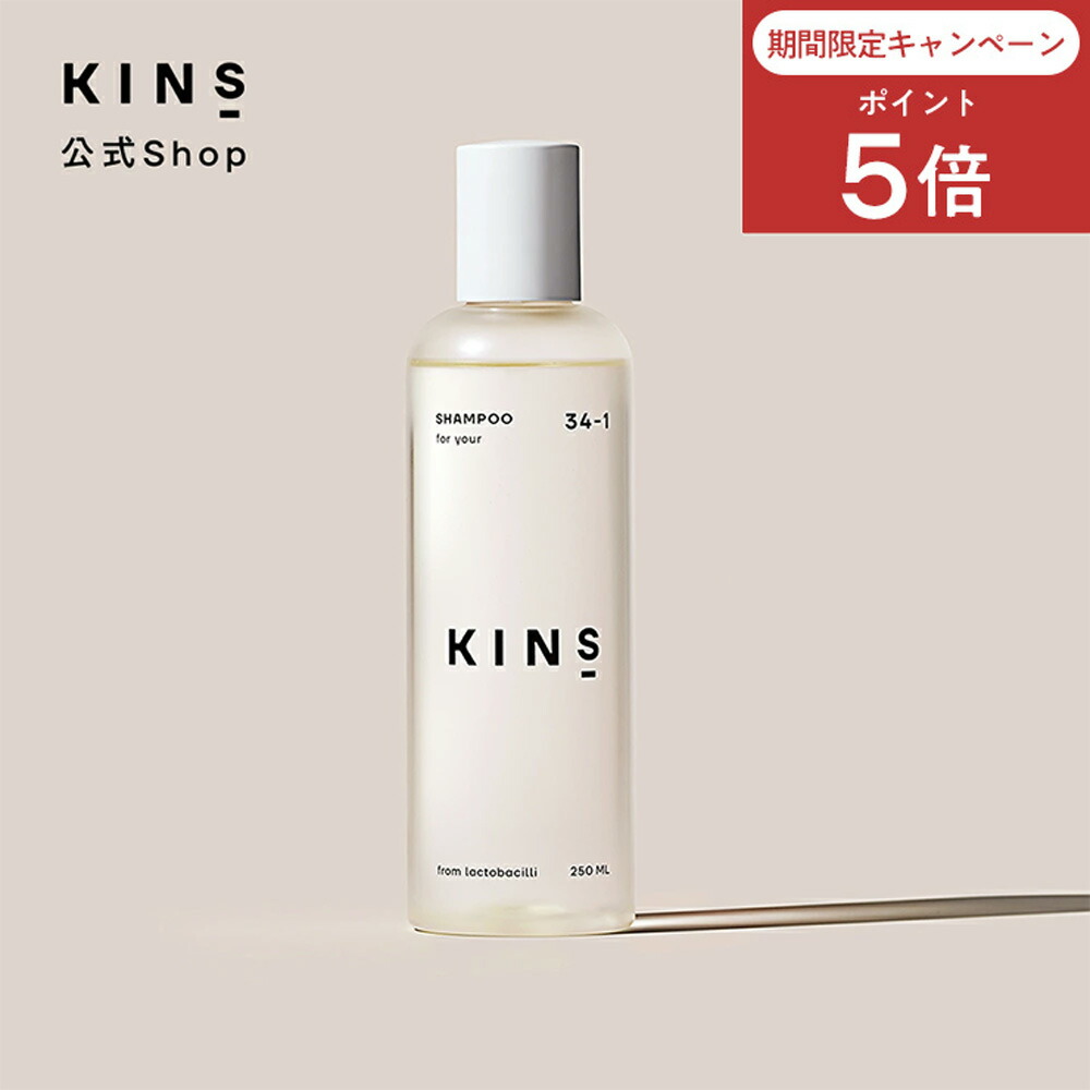 Amazon | KINS キンズ クレンジングオイル 毛穴 角栓 汚れ