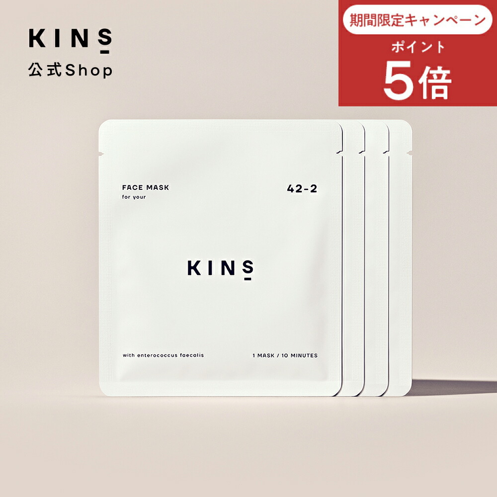 楽天市場】【ポイント5倍 6/20 0:00-6/27 01:59】【公式】 KINS 楽天市場】【ポイント5倍 6/20 0:00-6/27 01:59】【公式】 KINS