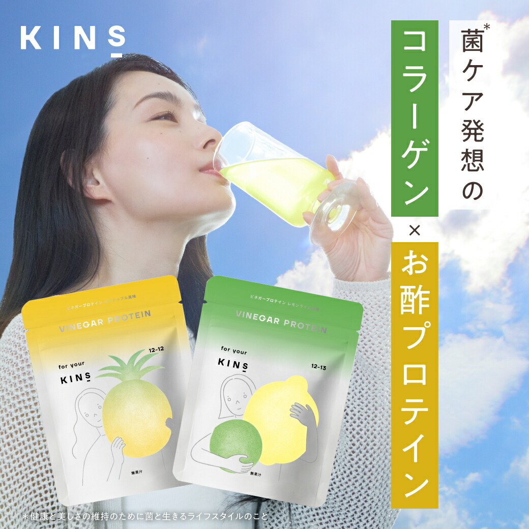 FIBERWISE ファイバーワイズ メラルーカ 青汁＋ 【公式通販】