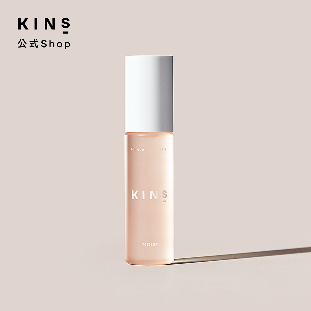 楽天市場】【公式】 KINS SERUM REPAIR 30ml 1ヶ月分 キンズ セラム 